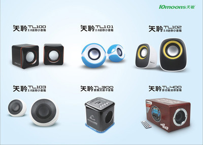 天敏新品上市 技術引領，迷你音箱開啟便攜音質新紀元