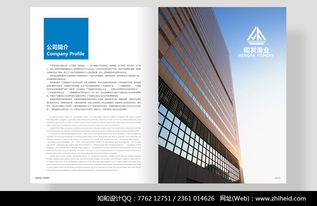 專業(yè)設(shè)計(jì)賦能品牌價(jià)值 廣州知和品牌設(shè)計(jì)公司為恒發(fā)漁業(yè)打造企業(yè)及產(chǎn)品畫冊